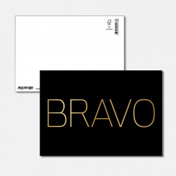 Postkarte Goldstück Bravo