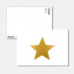 Postkarte Goldstück Stern